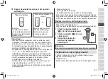 Preview for 131 page of Panasonic ES-LV97 Operating Instructions Manual