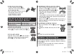 Preview for 227 page of Panasonic ES-LV97 Operating Instructions Manual