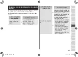 Preview for 229 page of Panasonic ES-LV97 Operating Instructions Manual