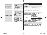 Preview for 236 page of Panasonic ES-LV97 Operating Instructions Manual