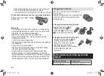 Preview for 254 page of Panasonic ES-LV97 Operating Instructions Manual