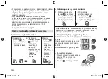 Preview for 332 page of Panasonic ES-LV97 Operating Instructions Manual