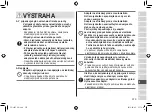 Preview for 379 page of Panasonic ES-LV97 Operating Instructions Manual