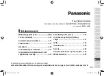 Preview for 403 page of Panasonic ES-LV97 Operating Instructions Manual