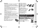 Preview for 419 page of Panasonic ES-LV97 Operating Instructions Manual