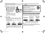 Preview for 446 page of Panasonic ES-LV97 Operating Instructions Manual