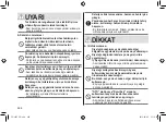 Preview for 466 page of Panasonic ES-LV97 Operating Instructions Manual