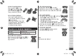 Preview for 477 page of Panasonic ES-LV97 Operating Instructions Manual