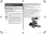 Preview for 486 page of Panasonic ES-LV97 Operating Instructions Manual