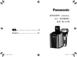 Panasonic ES-LV9A Operating Instructions Manual preview