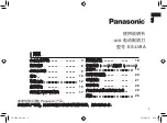 Preview for 3 page of Panasonic ES-LV9A Operating Instructions Manual