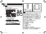 Preview for 10 page of Panasonic ES-LV9A Operating Instructions Manual