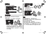 Preview for 11 page of Panasonic ES-LV9A Operating Instructions Manual