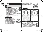 Preview for 12 page of Panasonic ES-LV9A Operating Instructions Manual