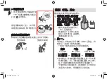 Preview for 14 page of Panasonic ES-LV9A Operating Instructions Manual