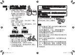 Preview for 16 page of Panasonic ES-LV9A Operating Instructions Manual