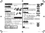 Preview for 17 page of Panasonic ES-LV9A Operating Instructions Manual