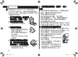 Preview for 18 page of Panasonic ES-LV9A Operating Instructions Manual