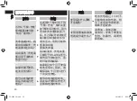 Preview for 20 page of Panasonic ES-LV9A Operating Instructions Manual