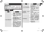 Preview for 21 page of Panasonic ES-LV9A Operating Instructions Manual