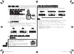 Preview for 56 page of Panasonic ES-LV9C Operating Instructions Manual