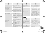 Preview for 63 page of Panasonic ES-LV9C Operating Instructions Manual