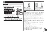 Preview for 61 page of Panasonic ES-LV9E Operating Instructions Manual