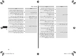 Preview for 30 page of Panasonic ES-LV9QX Operating Instructions Manual