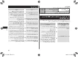 Preview for 32 page of Panasonic ES-LV9QX Operating Instructions Manual