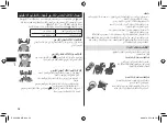 Preview for 34 page of Panasonic ES-LV9QX Operating Instructions Manual