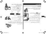 Preview for 35 page of Panasonic ES-LV9QX Operating Instructions Manual