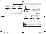 Preview for 36 page of Panasonic ES-LV9QX Operating Instructions Manual