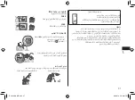 Preview for 37 page of Panasonic ES-LV9QX Operating Instructions Manual