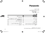 Preview for 46 page of Panasonic ES-LV9QX Operating Instructions Manual