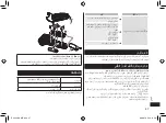 Preview for 47 page of Panasonic ES-LV9QX Operating Instructions Manual