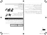 Preview for 53 page of Panasonic ES-LV9QX Operating Instructions Manual