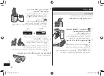 Preview for 54 page of Panasonic ES-LV9QX Operating Instructions Manual