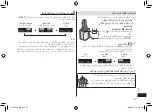 Preview for 55 page of Panasonic ES-LV9QX Operating Instructions Manual