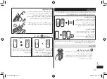 Preview for 57 page of Panasonic ES-LV9QX Operating Instructions Manual