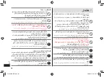 Preview for 64 page of Panasonic ES-LV9QX Operating Instructions Manual