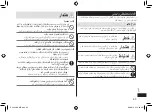 Preview for 65 page of Panasonic ES-LV9QX Operating Instructions Manual