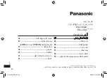 Preview for 66 page of Panasonic ES-LV9QX Operating Instructions Manual