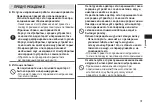 Preview for 31 page of Panasonic ES-LV9U Operating Instructions Manual