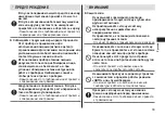 Preview for 33 page of Panasonic ES-LV9U Operating Instructions Manual