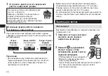 Preview for 44 page of Panasonic ES-LV9U Operating Instructions Manual