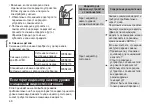 Preview for 48 page of Panasonic ES-LV9U Operating Instructions Manual