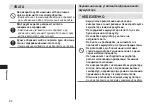 Preview for 64 page of Panasonic ES-LV9U Operating Instructions Manual