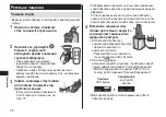 Preview for 74 page of Panasonic ES-LV9U Operating Instructions Manual