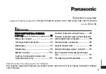 Preview for 87 page of Panasonic ES-LV9U Operating Instructions Manual