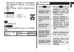 Preview for 25 page of Panasonic ES-MT22 Operating Instructions Manual